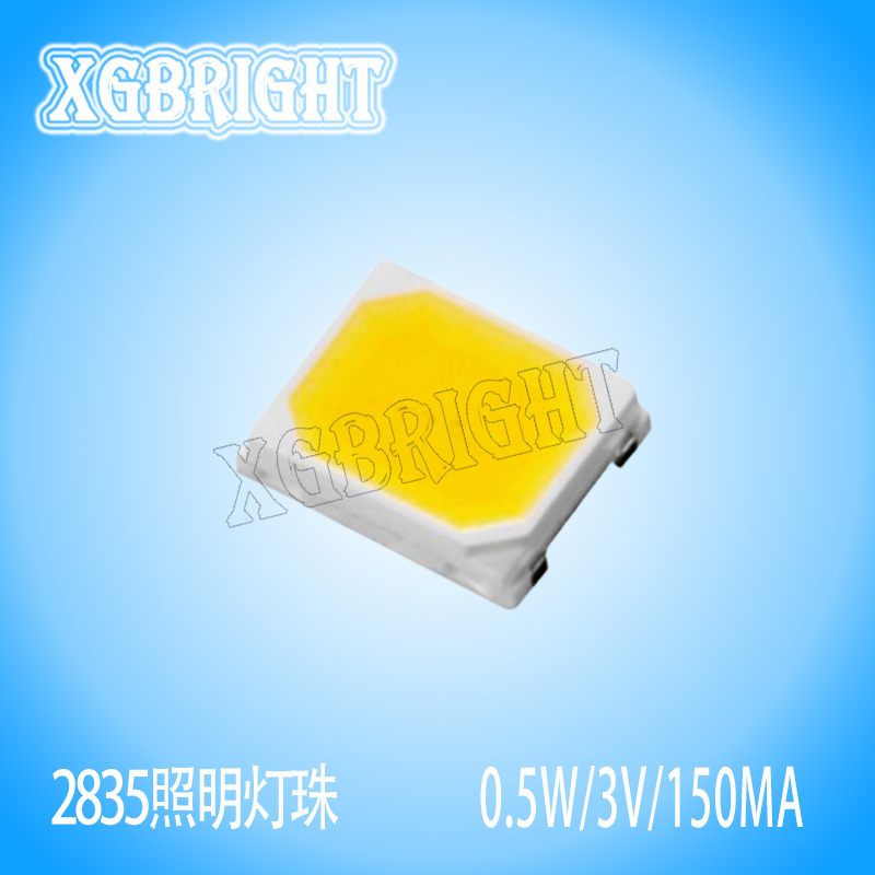亿光2835照明灯珠0.5W/3V/150ma贴片LM-80认证
