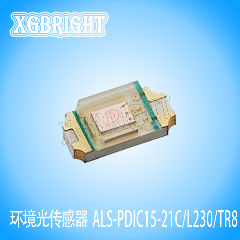 ALS-PDIC15-21C/L230/TR8亿光环境光传感器