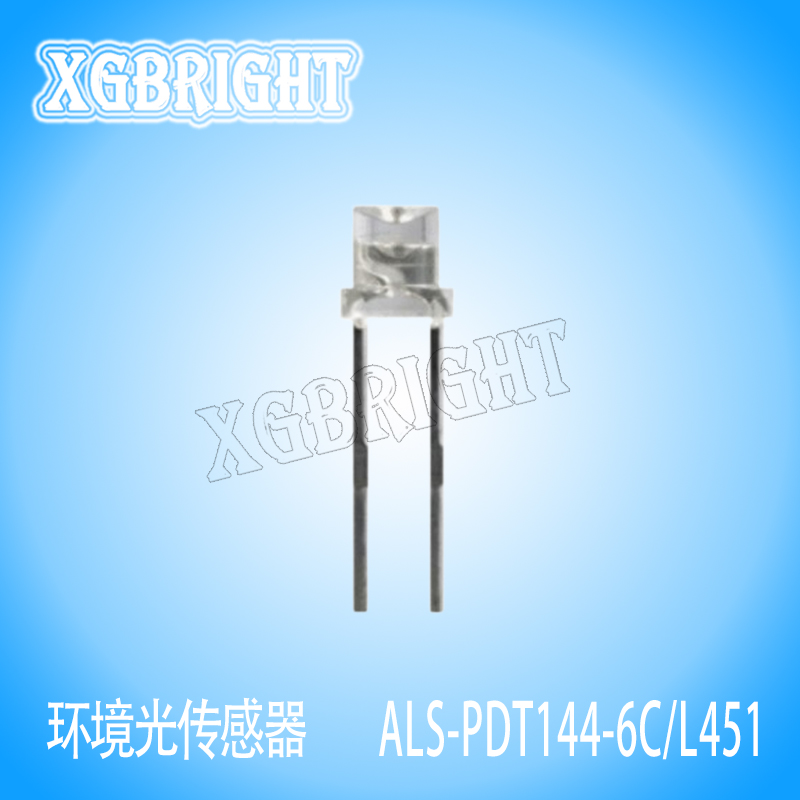 ALS-PDT144-6C/L451亿光环境光传感器