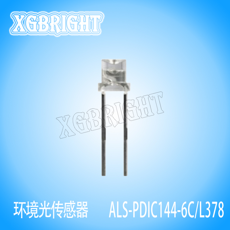 ALS-PDIC144-6C/L378亿光环境光传感器