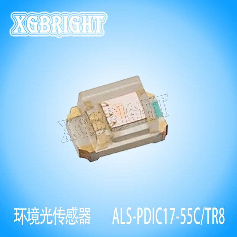 ALS-PDIC17-55C/TR8亿光环境光传感器