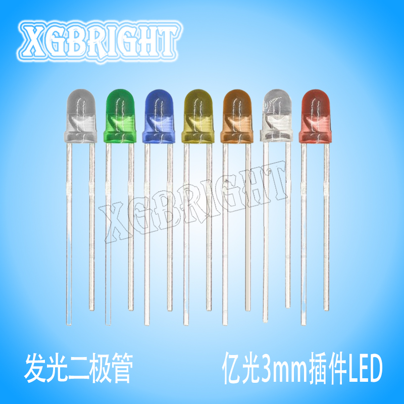 204-10SURT/S530-A3亿光3mm红发红光透明胶体LED指示灯珠
