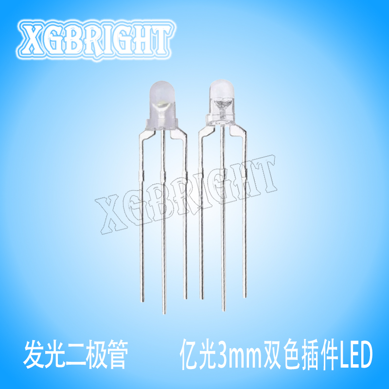 209-3SURSYGC/S530-A6亿光3mm红绿双色指示灯珠