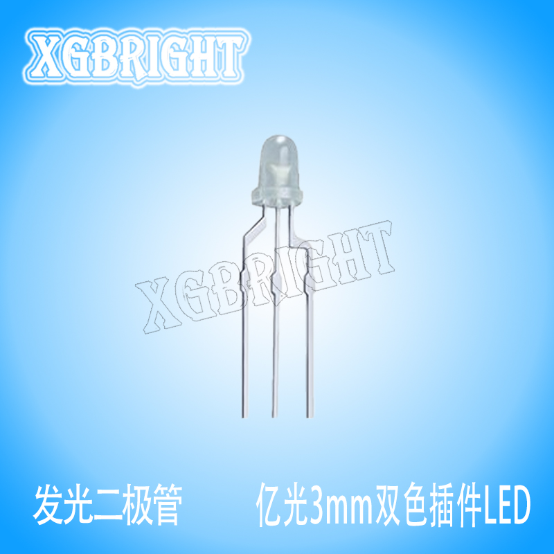 209SURSYGW/S530-A3/R2亿光3mm红绿双色LED指示灯珠