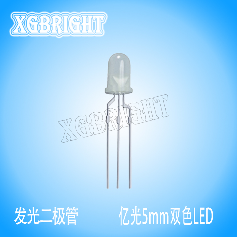 339-1SURSUGC/S400-A6亿光5mm红绿双色LED指示灯珠