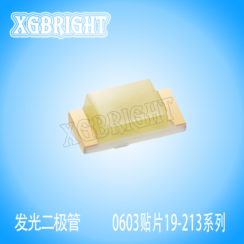 19-213SURC/S530-A3/5T亿光0603红光贴片LED