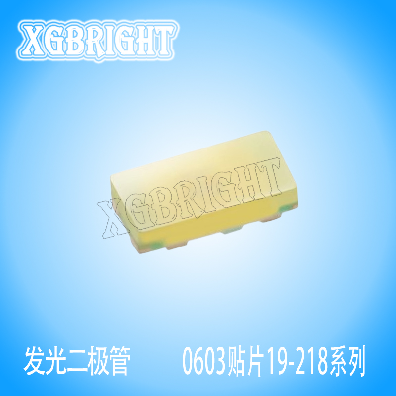 19-218/T1D-AQ2R2TY/3T亿光0603白光贴片LED
