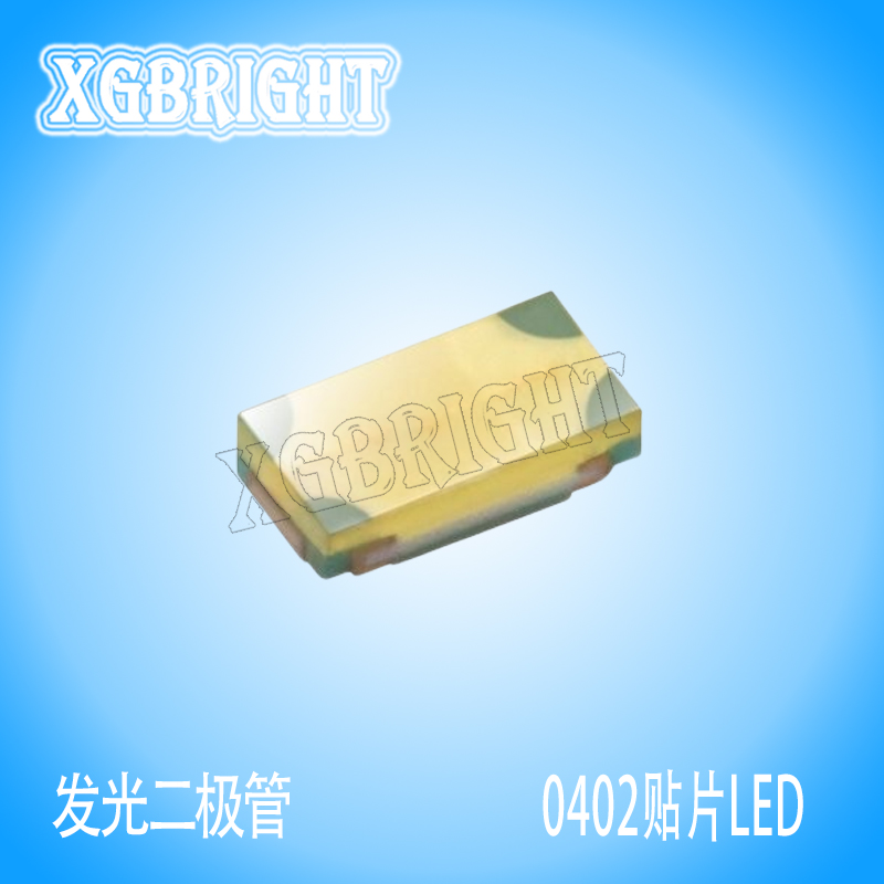 16-219A/T2D-AR2T1QY/3T亿光0402白光贴片LED