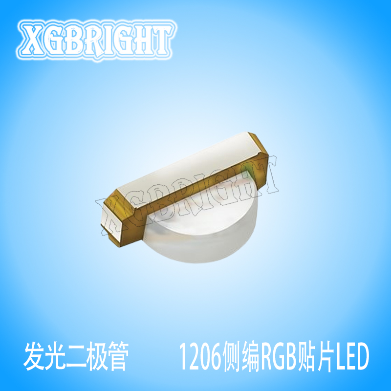 12-23C/R6GHBHC-A01/2C亿光1206侧贴RGB全彩LED