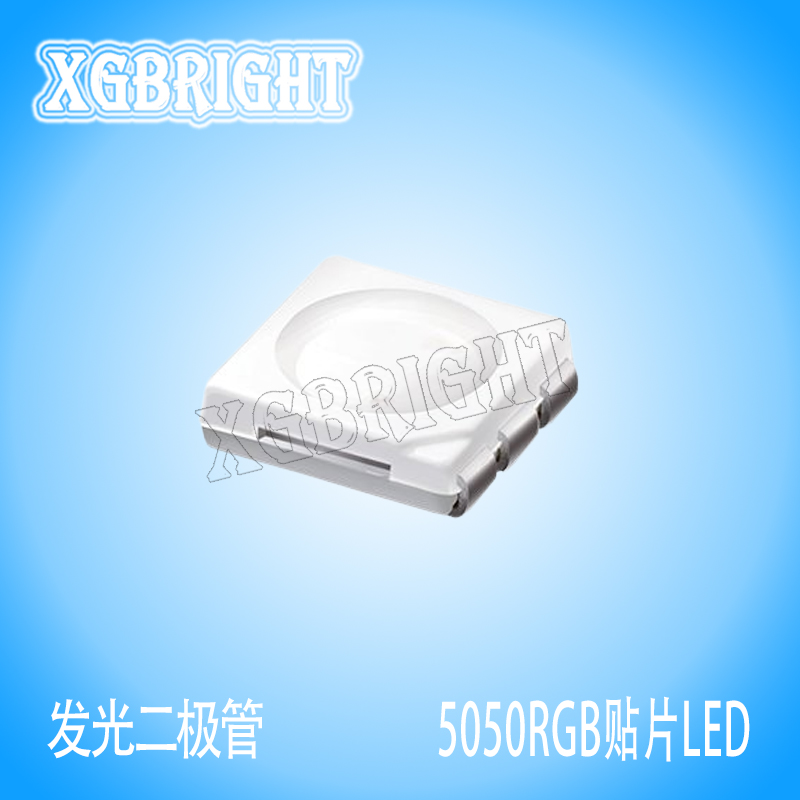 61-238/RSGBB7C-B02/ET亿光5050红绿蓝RGB全彩贴片LED