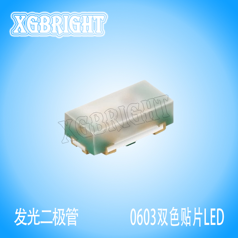 18-225A/R6GHW-B01/3T亿光0603红绿双色贴片LED
