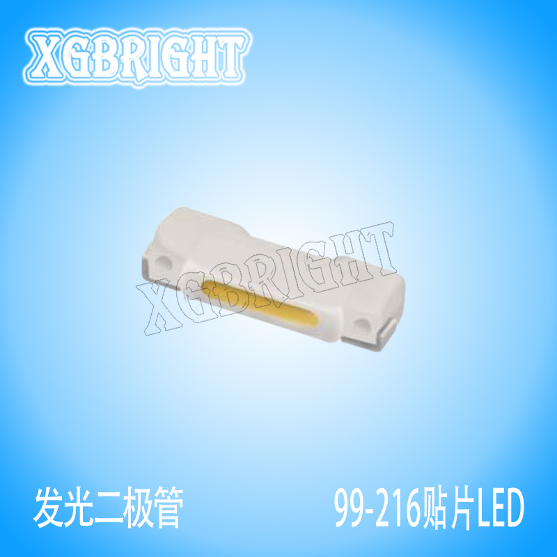 99-216/B7C-AS1T2N/2C亿光电子蓝光贴片LED
