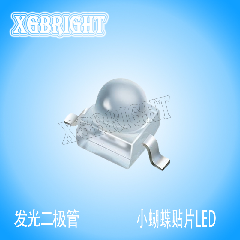 95-21SURC/S530-A4/TR7亿光小蝴蝶红光贴片LED