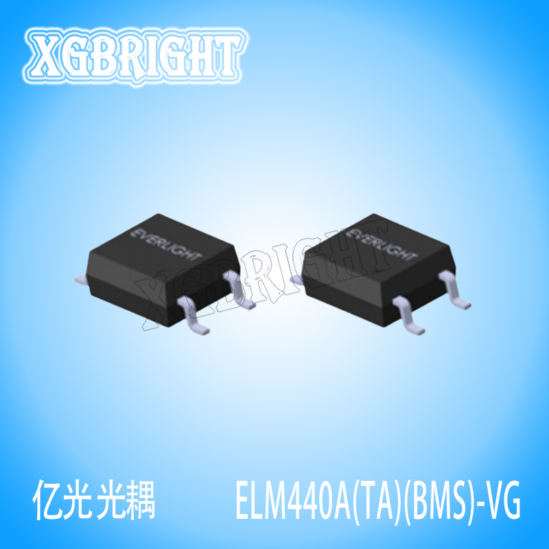ELM440A(TA)(BMS)-VG亿光固态继电器光耦