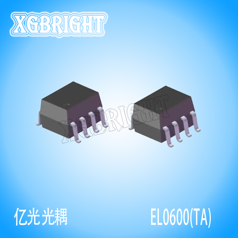 EL0600(TA) 亿光逻辑输出贴片光耦