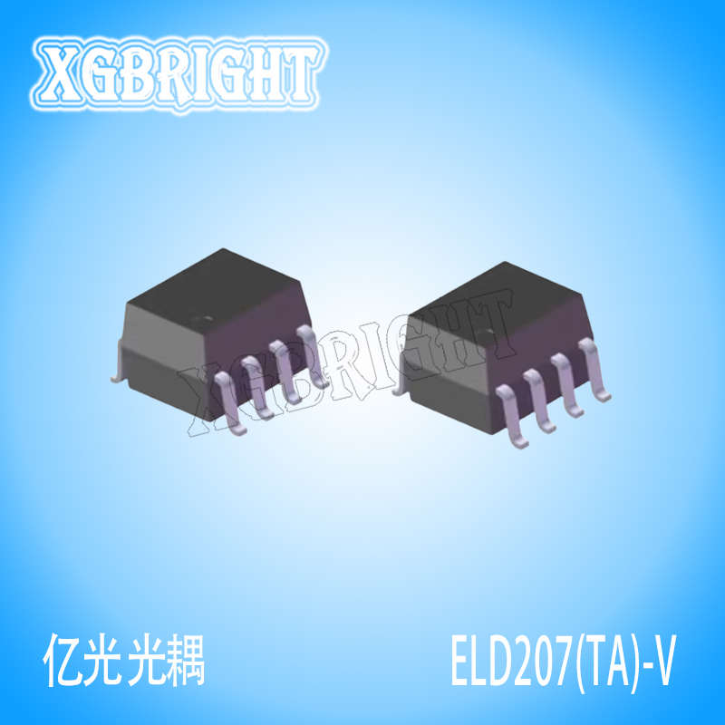 ELD207(TA)-V 亿光贴片光耦 晶体管输出