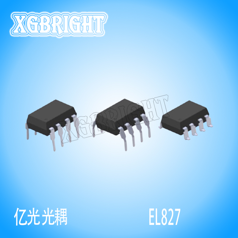 EL827 亿光晶体管输出光耦