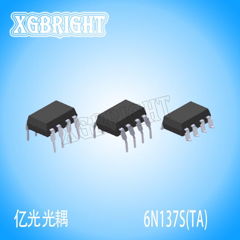 6N137S(TA) 亿光高速光耦逻辑输出