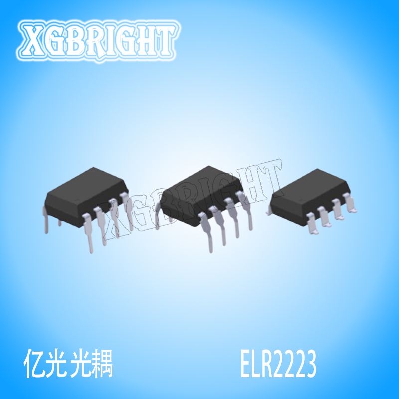 ELR2223 亿光可控硅输出光耦
