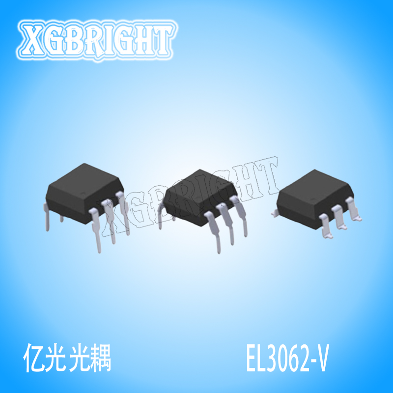 EL3062-V 亿光可控硅输出光耦
