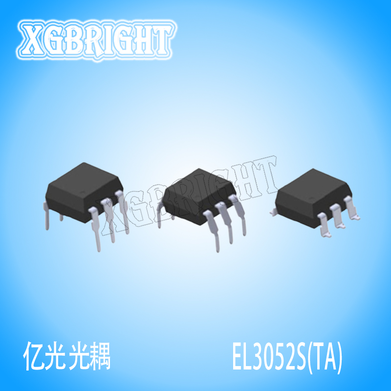 EL3052S(TA) 亿光可控硅输出贴片光耦