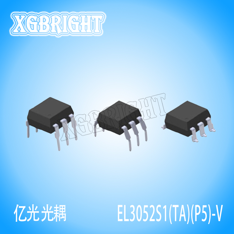EL3052S1(TA)(P5)-V 亿光贴片光耦可控硅输出