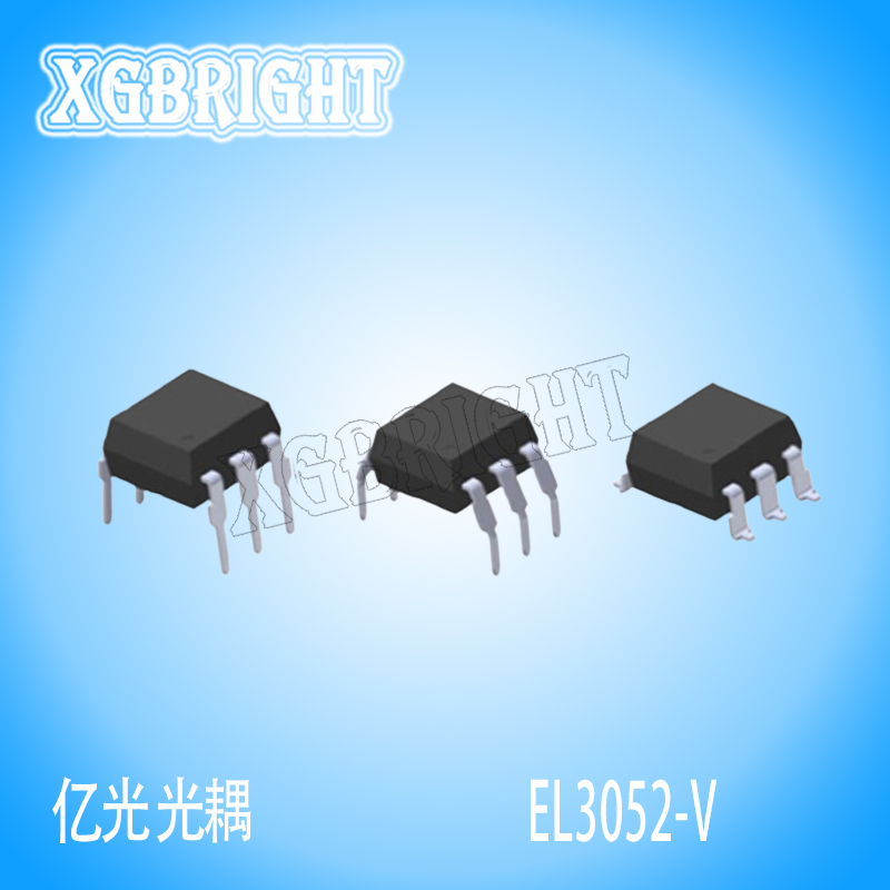 EL3052-V 亿光可控硅输出光耦