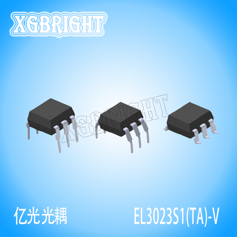 EL3023S1(TA)-V 亿光可控硅输出贴片光耦