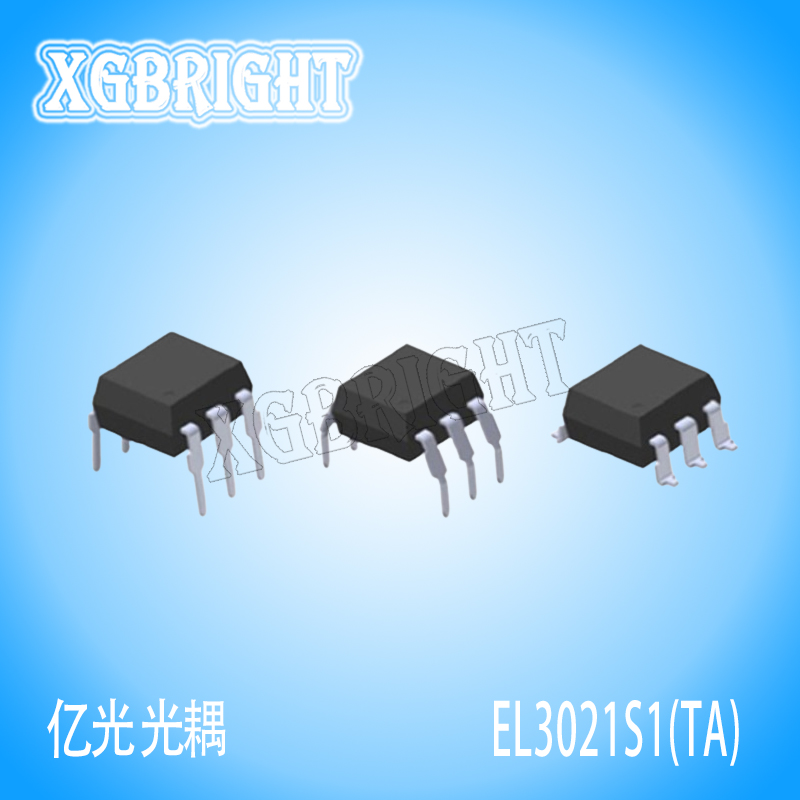 EL3021S1(TA) 亿光贴片光耦可控硅输出