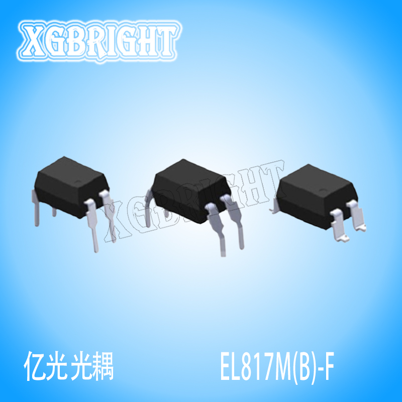 EL817M(B)-F 亿光晶体管输出光耦