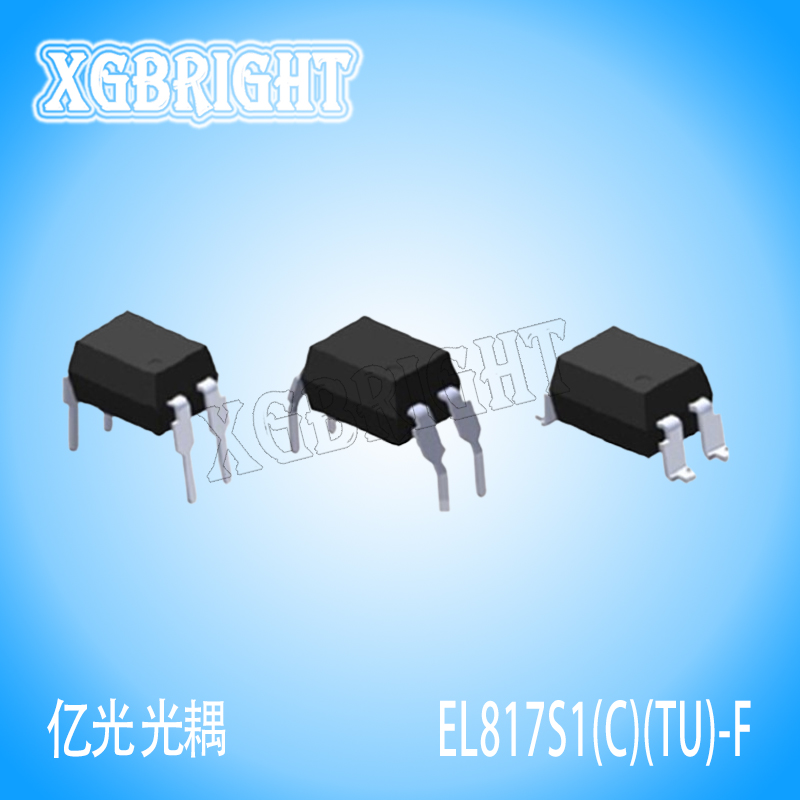 EL817S1(C)(TU)-F 亿光晶体管输出光耦