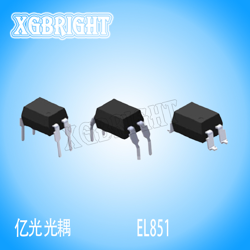 EL851 亿光晶体管输出光耦