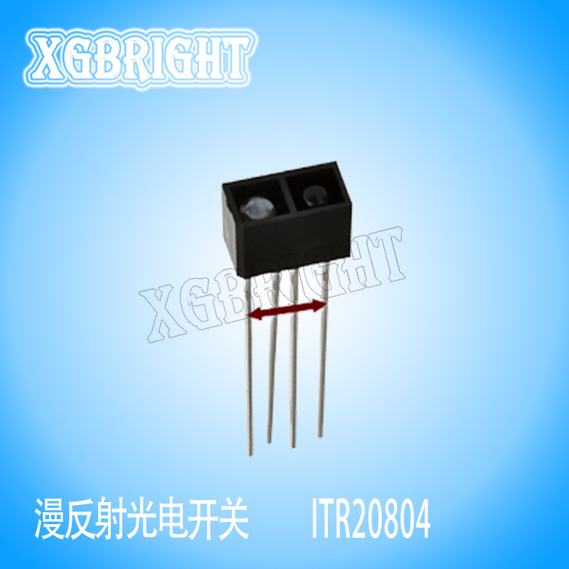 ITR20804 漫反射式光电开关传感器 遮断器