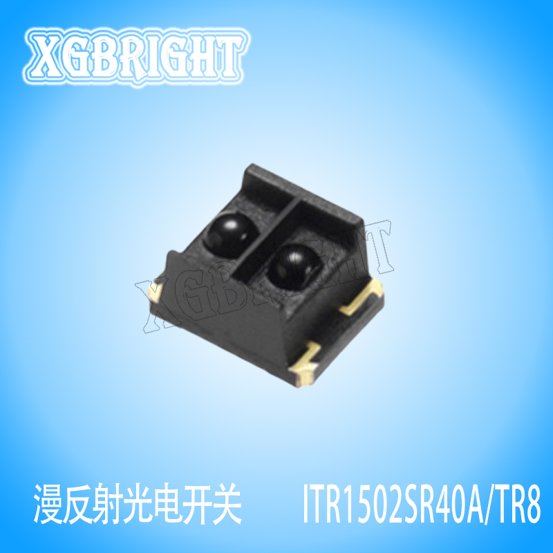 ITR1502SR40A/TR8 漫反射光电开关传感器 遮断器光耦