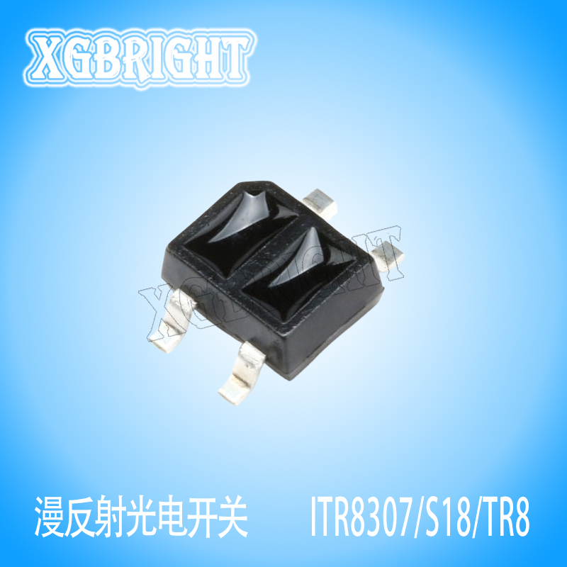 ITR8307/S18/TR8 漫反射光电开关传感器 遮断器光耦