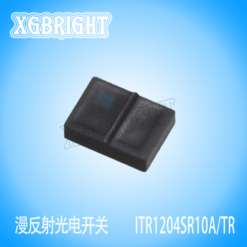ITR1204SR10A/TR 漫反射光电开关传感器 遮断器光耦