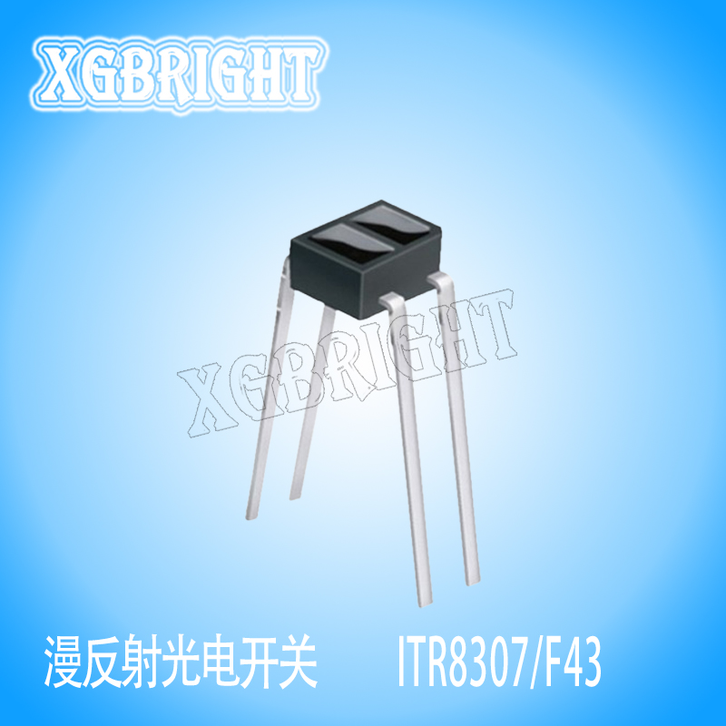 ITR8307/F43 漫反射光电开关传感器 遮断器