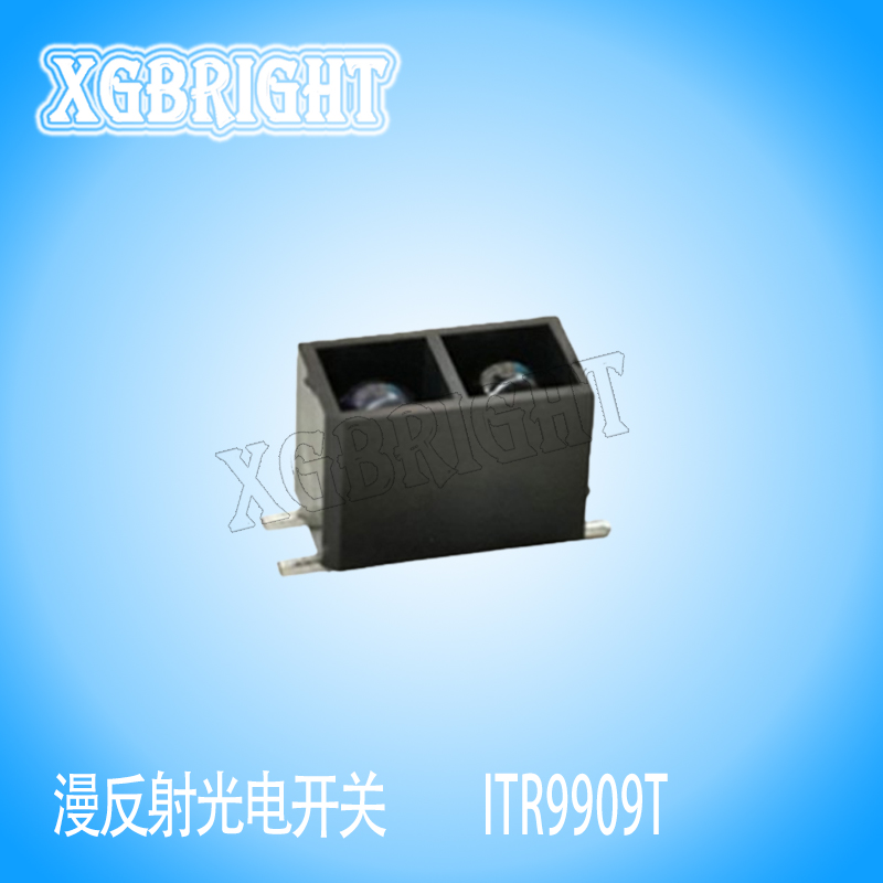 ITR9909T 漫反射式光电开关传感器 遮断器