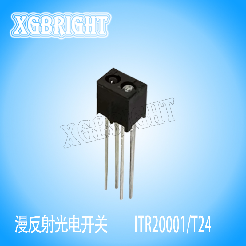 ITR20001/T 漫反射光电开关传感器 遮断器光耦