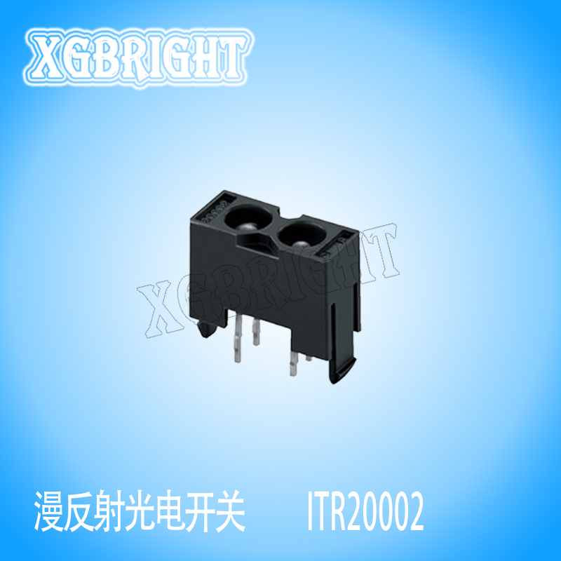 ITR20002 漫反射式光电开关传感器 遮断器