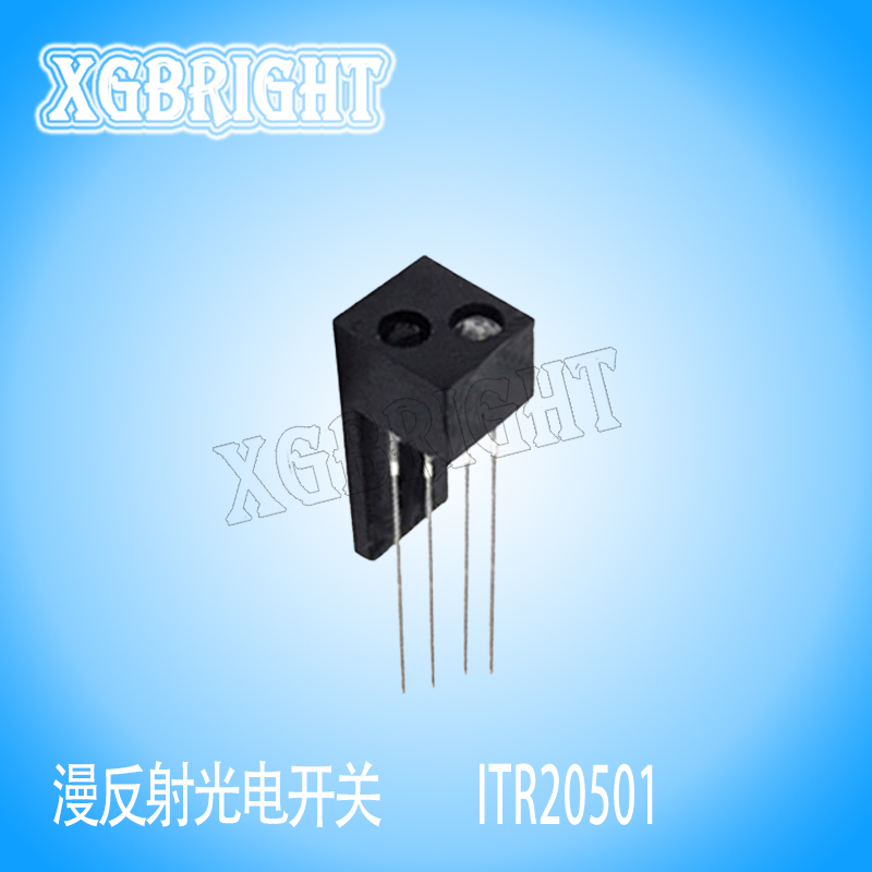 ITR20501 漫反射光电开关传感器 遮断器