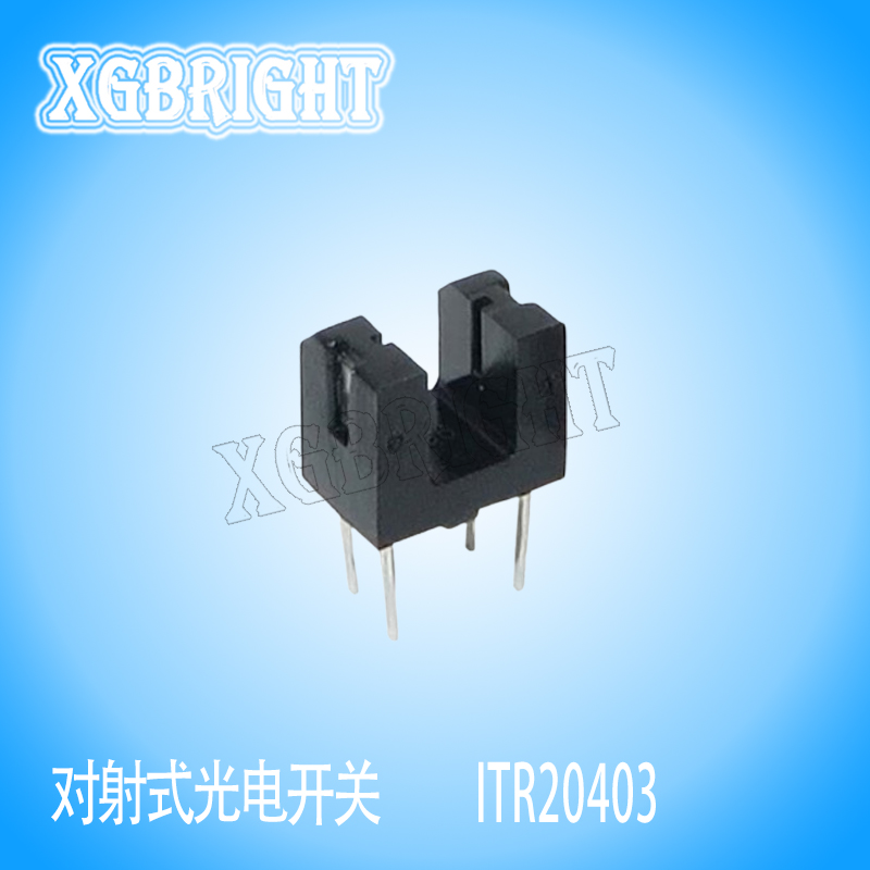 ITR20403槽宽3mm对射式光电开关传感器 槽型光耦