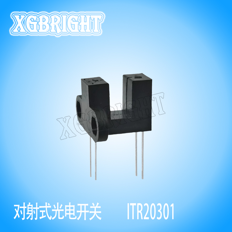 ITR20301槽宽4mm对射式光电开关传感器 槽型光耦