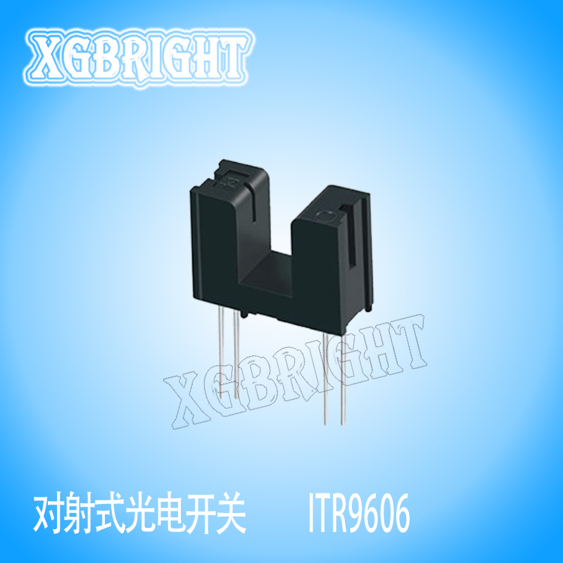 ITR9606槽宽5mm对射式光电开关传感器 槽型光耦