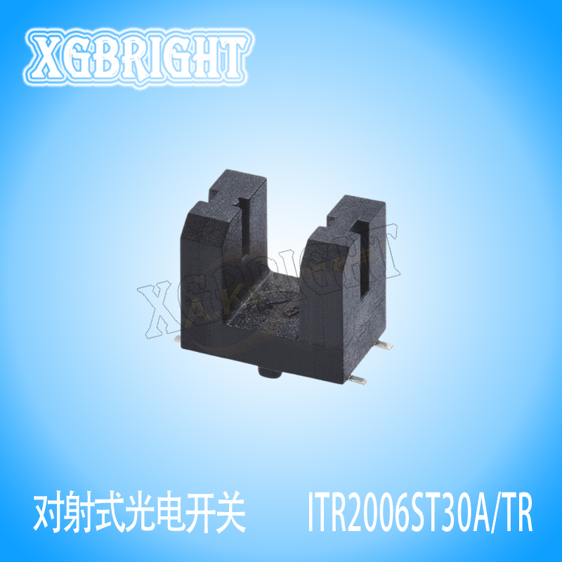 ITR2006ST30A/TR贴片槽宽3mm对射式光电开关传感器 槽型光耦 光电