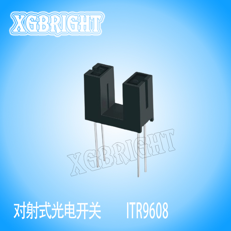 ITR9608槽宽5mm对射式光电开关传感器 槽型光耦