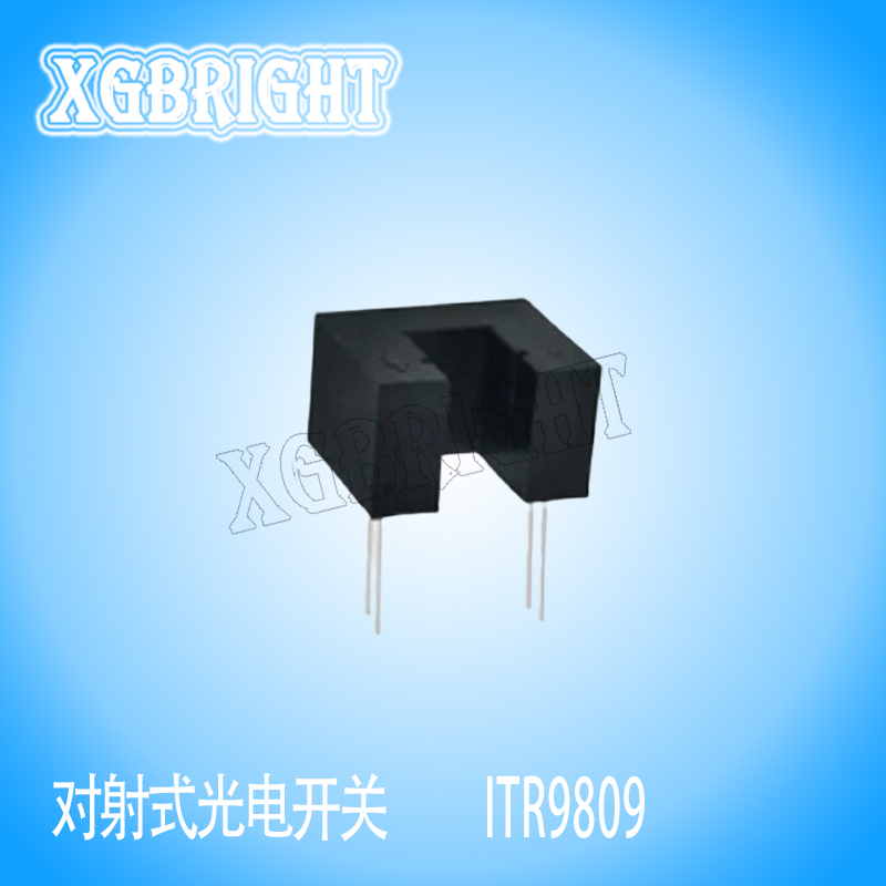 ITR9809槽宽5mm对射式光电开关传感器 槽型光耦