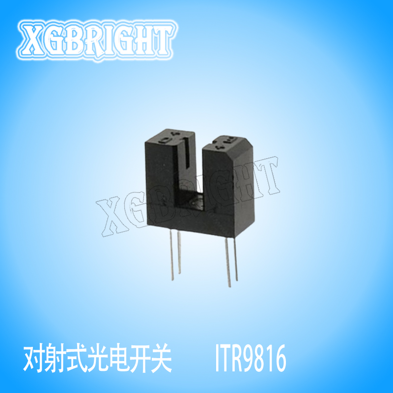 ITR9816槽宽3mm对射式光电开关传感器 槽型光耦