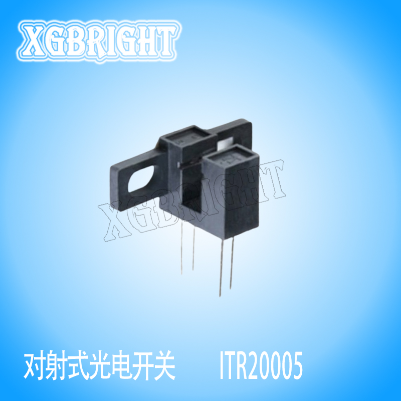 ITR20005槽宽4mm对射式光电开关传感器 槽型光耦