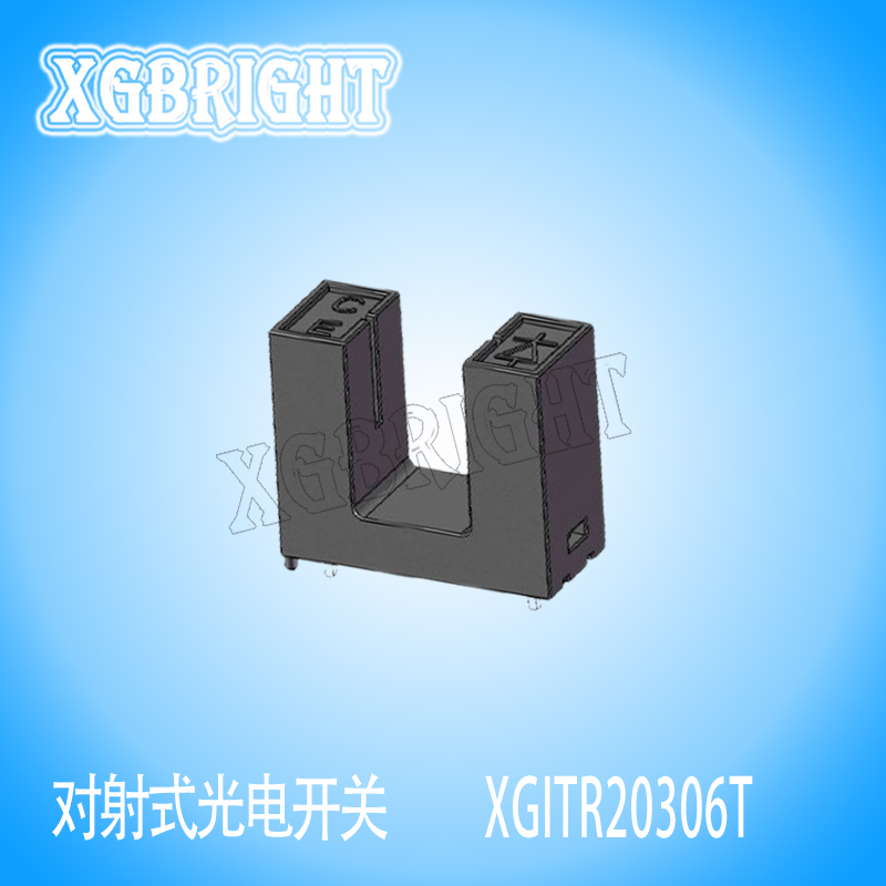 XGITR20306T贴片槽宽6mm对射式光电开关传感器 槽型光耦 光电眼